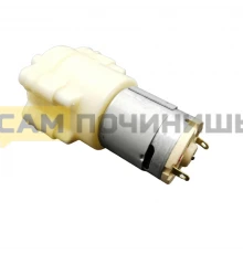 (НЗ) T001TCH Насос для термопота DC 12V 6W R365