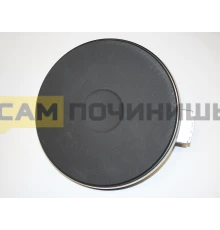 COK012UN, COK002UN Конфорка для электроплиты 1500W "EGO" D=180mm